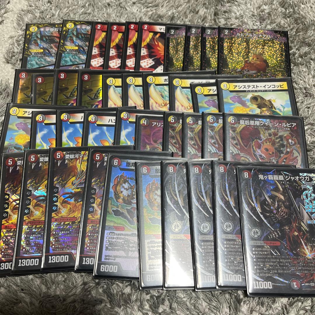 デュエマ　デッキ8つセット