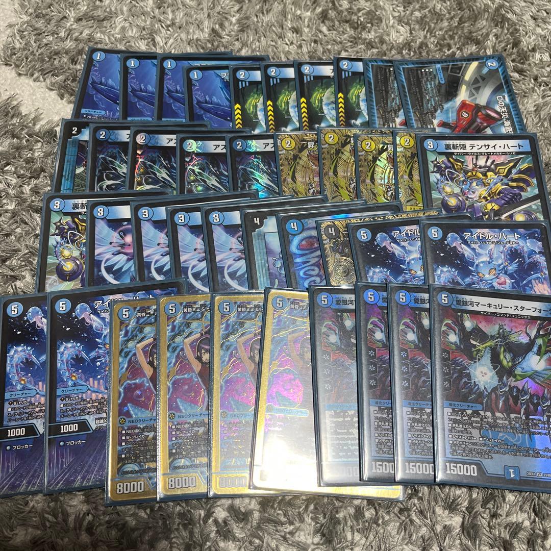 デュエマ　デッキ8つセット