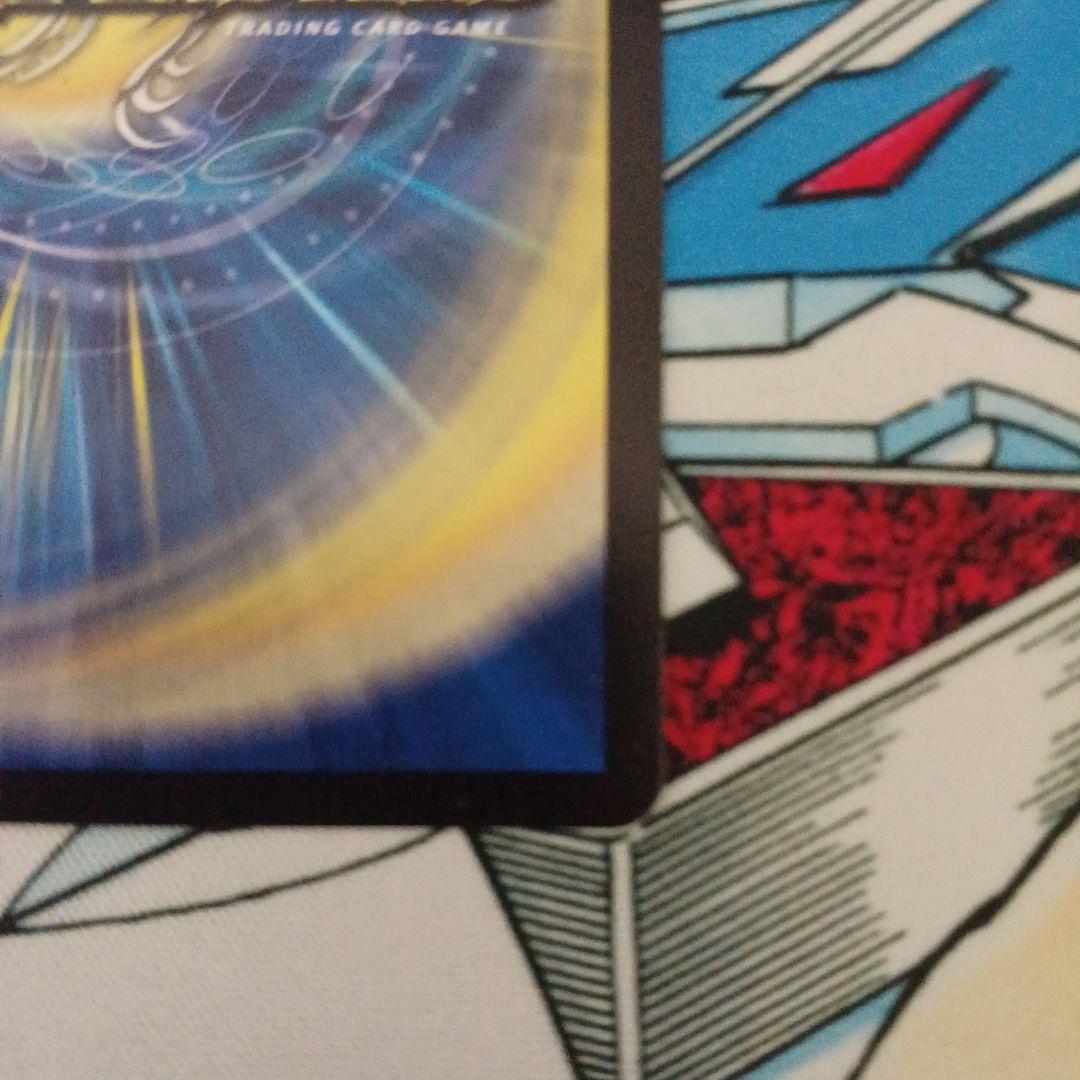 サイン入りBCヒット