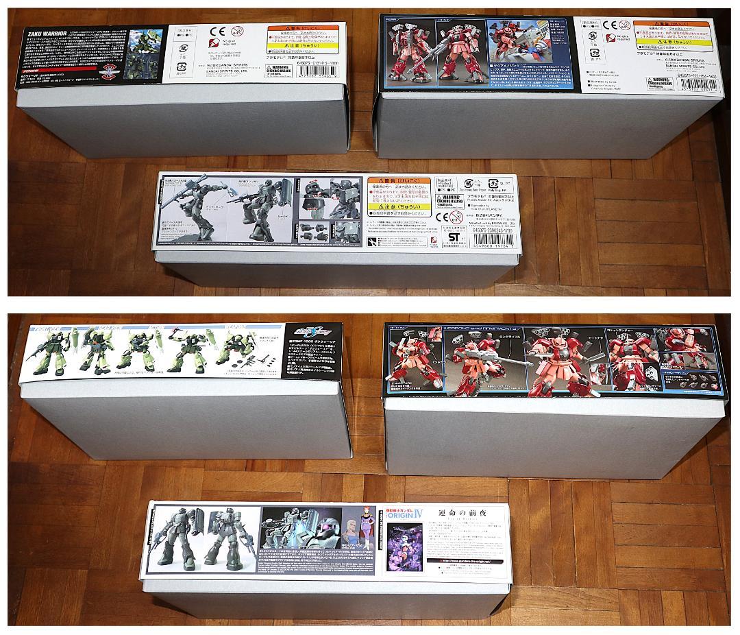 ガンプラHG ザクZAKU 3種セット BANDAI（新品・未組立）