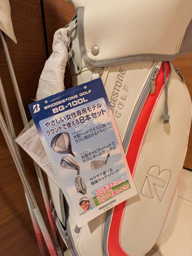 レディースゴルフクラブ　ブリヂストン　BG-100L
