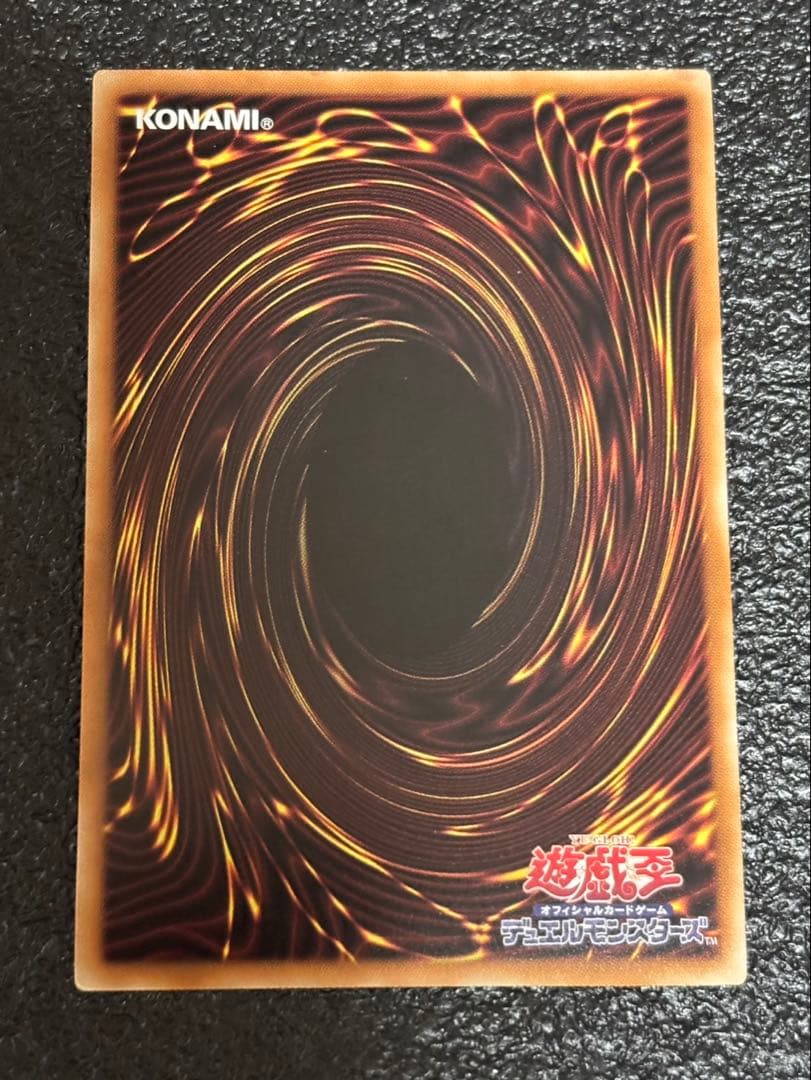 遊戯王 トラップホリック プリズマ プリシク 泰亜版 DUAD-AE078