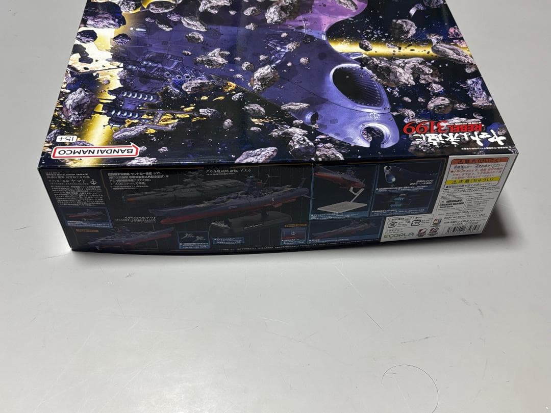 宇宙戦艦ヤマト3199（第3次改装型：参戦章叙勲式典記念塗装）