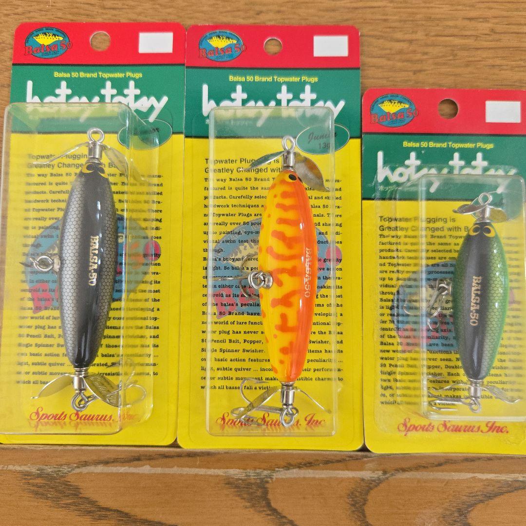 バルサ50 Balsa-50 ホッツィートッツィー新品パッケージ入り