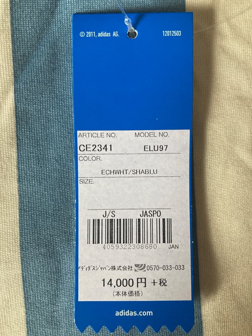 アディダス adidas ARGENTINA アルゼンチン 長袖 オリジナルス