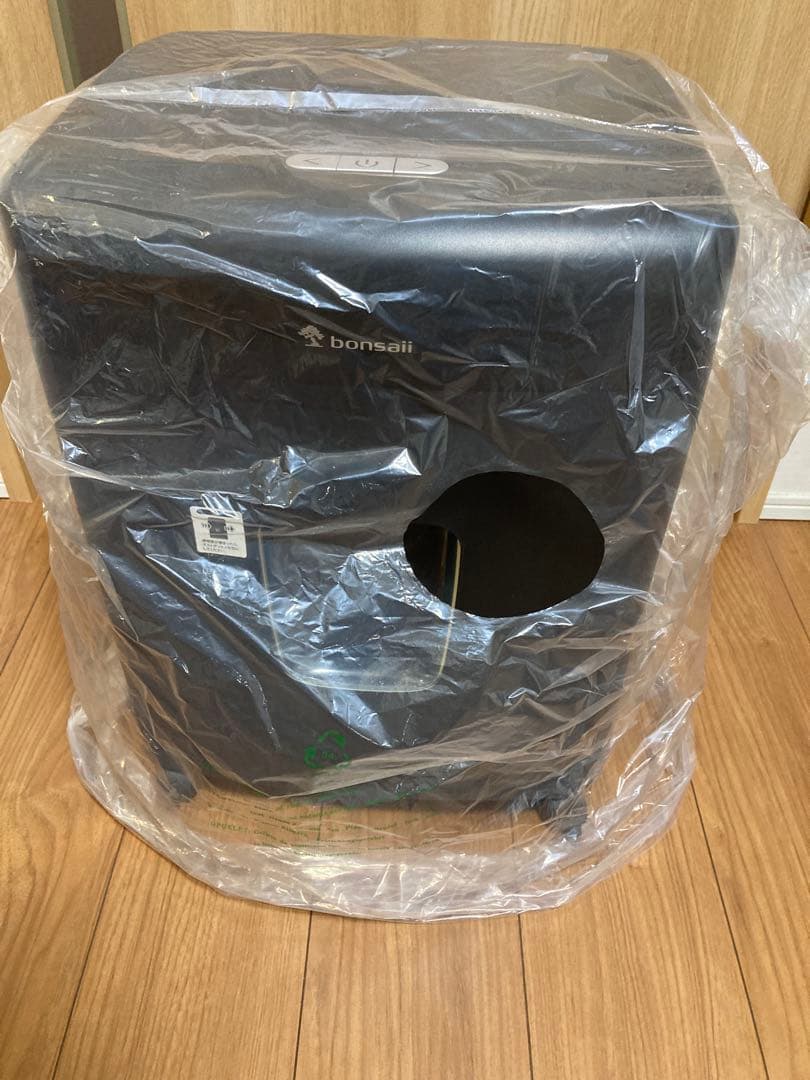 【bonsaii】業務用・高性能シュレッダー C233-B