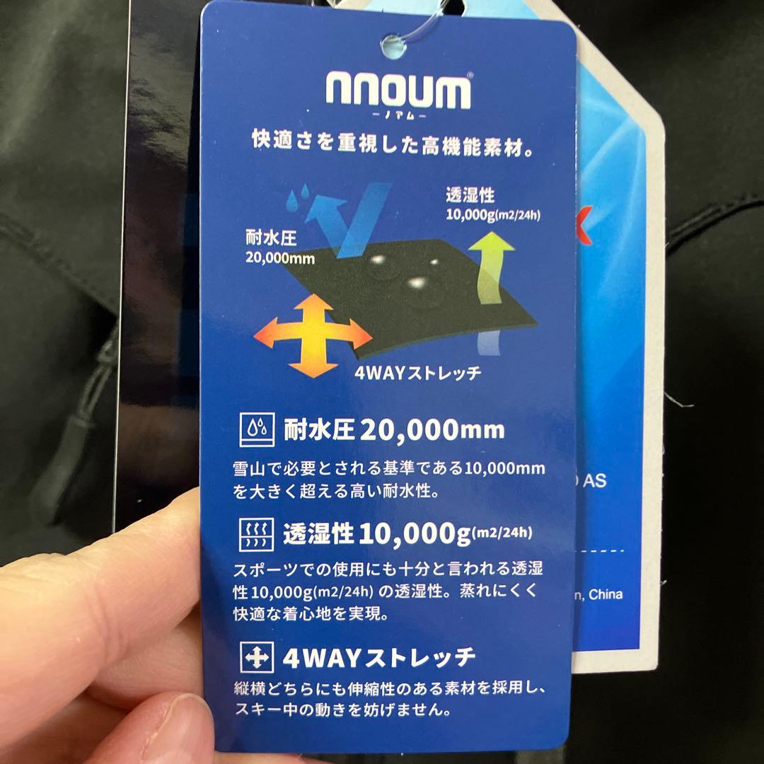 nnoumメンズスキー、スノボーウェア上下セット新品、未使用