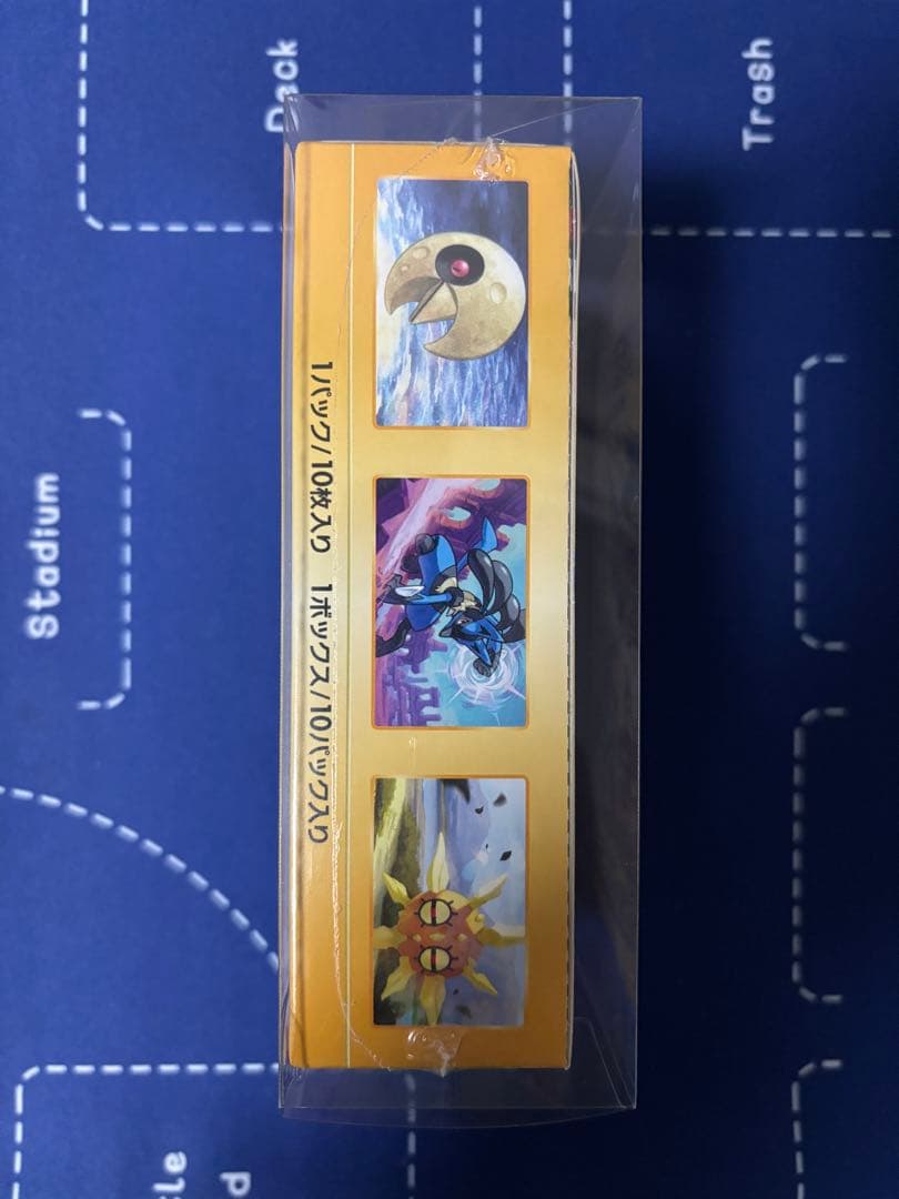 VSTARユニバースbox シュリンク付 未開封 Vスターユニバース