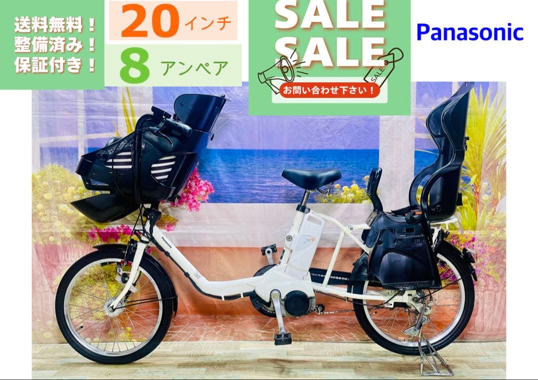 超特価！ギュット⭐️パナソニック子供乗せ電動アシスト自転車Y3440