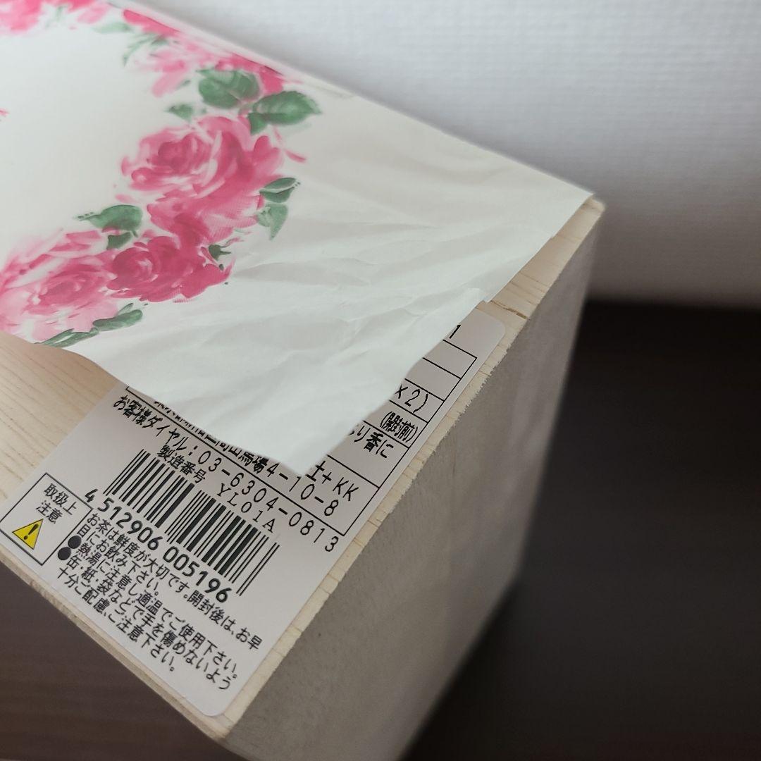 天皇杯受賞生産者の茶 (TNL-101) 150g x 2　愛国製茶