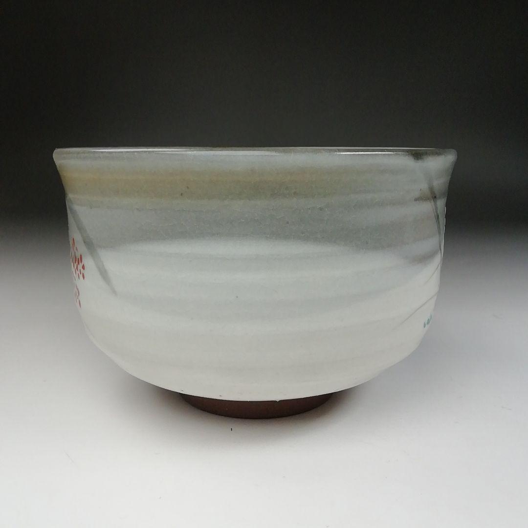 Ｔ４３９　茶碗　『乾山写　春の七草』『宮川香せつ 造』　共箱　抹茶碗　茶道具