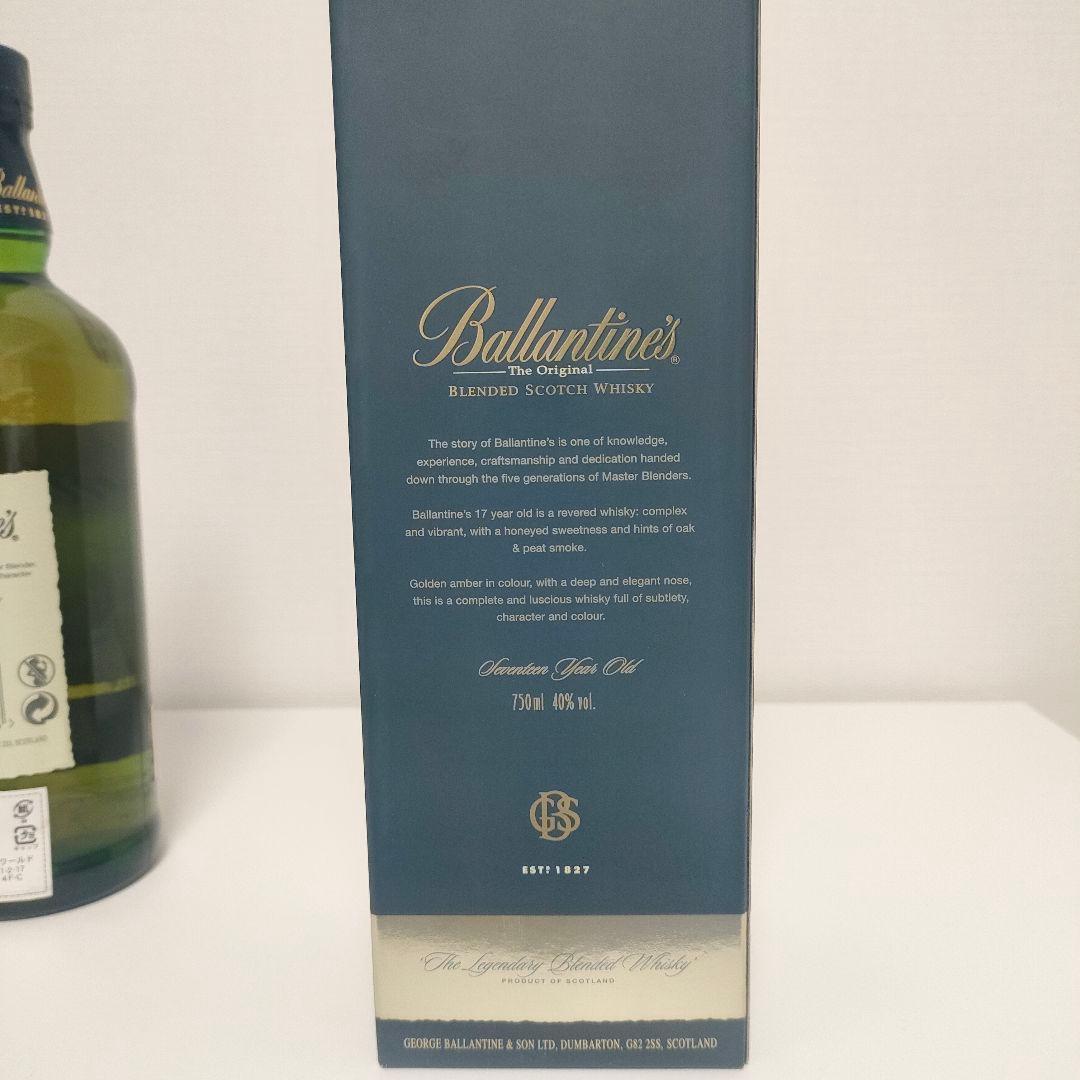 【未開封】Ballantine's 17年 ブレンデッドスコッチウイスキー