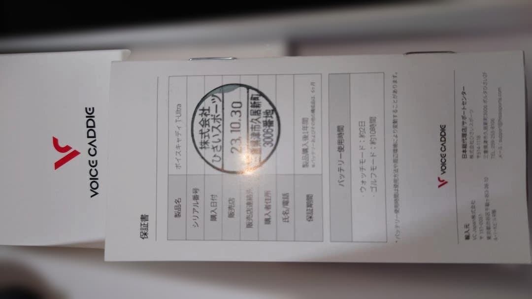 【値引済】VOICE CADDIE T-Ultra GPSナビ