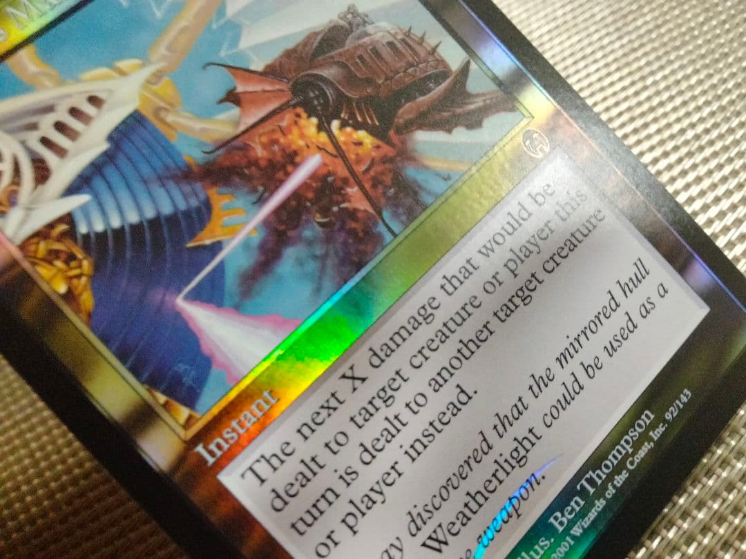 【ご確認用】アポカリプス foil 艦長の操艦 英語 1枚　MTG