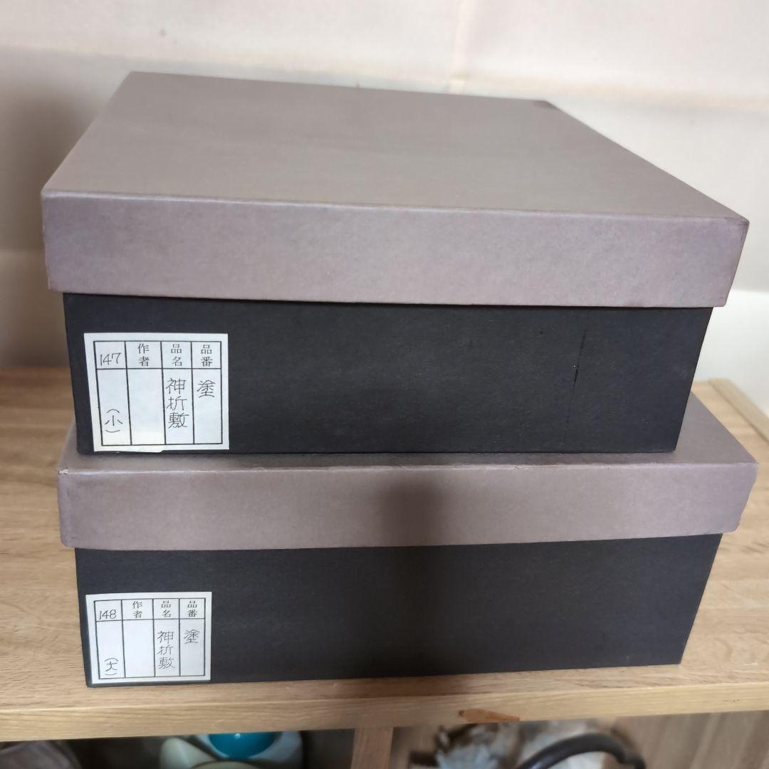 神折敷　黒塗　炭取　 茶道