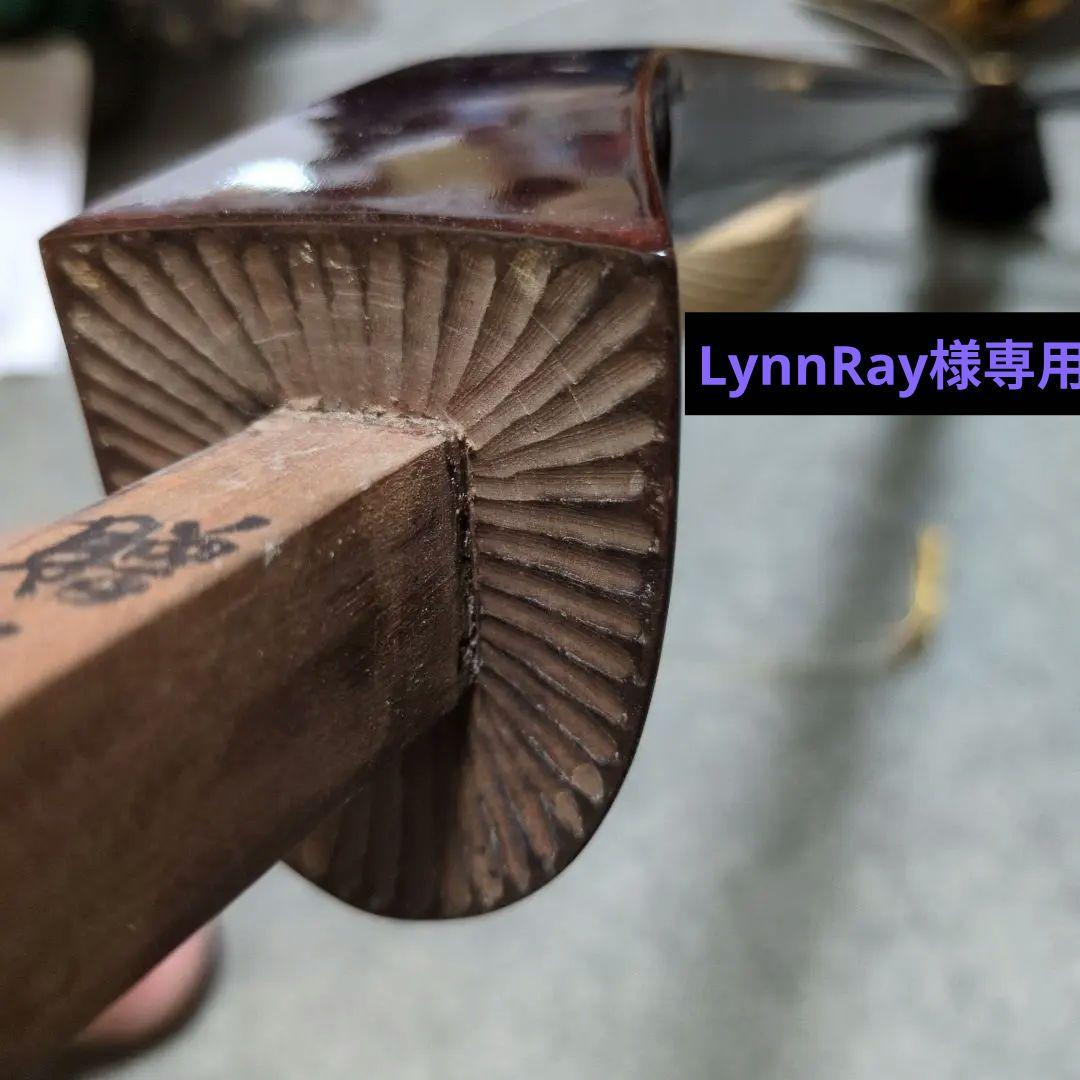 沖縄三線【知念デーク】故銘苅春政作