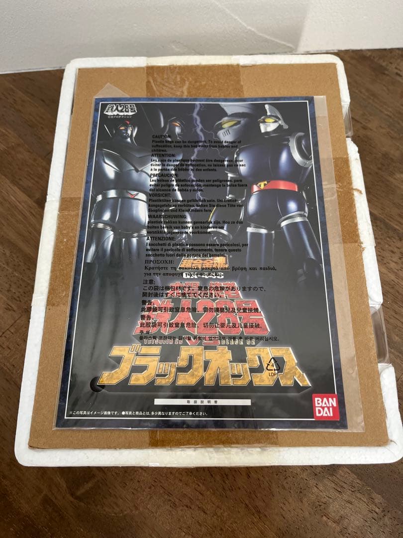 バンダイ 超合金魂 GX-44S 太陽の使者 鉄人28号 vs ブラックオックス