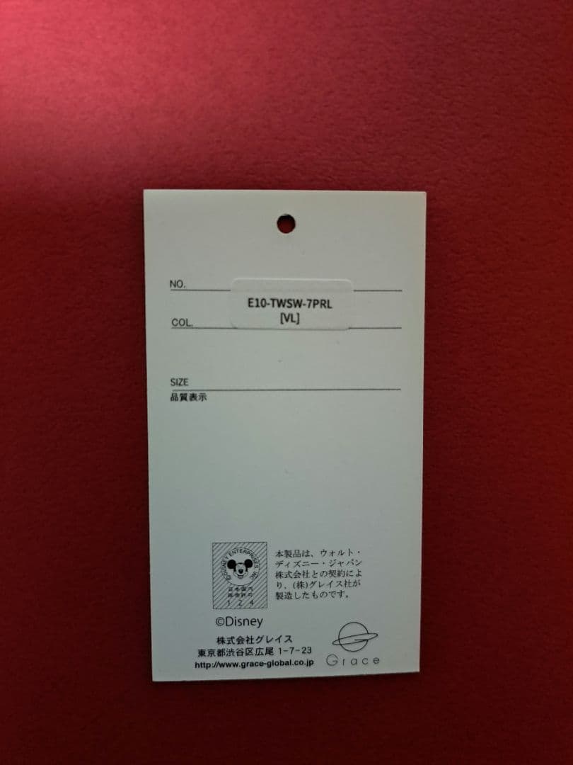 ツイステ　マイラ　MAYLA　39（25cm）オクタヴィネル　パンプス