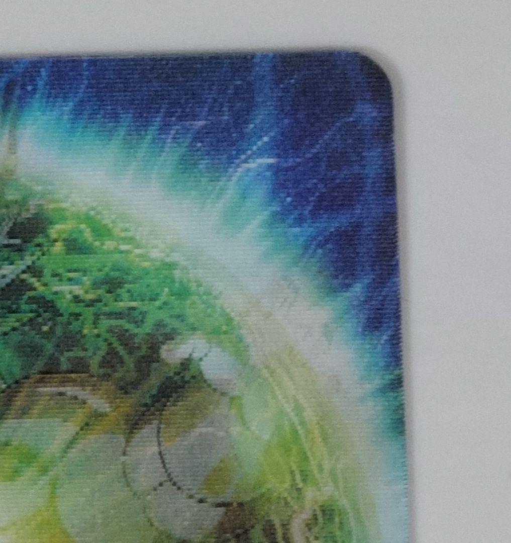 スーパードラゴンボールヒーローズ ブロリー HJ7‐SEC2 専用