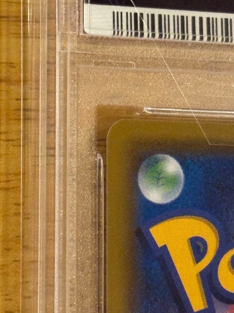 カスミのおねがい SR SM11 ミラクルツイン 104/094