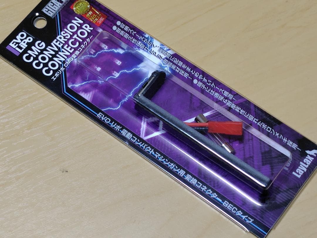 東京マルイ 電動コンパクトマシンガン Mac10