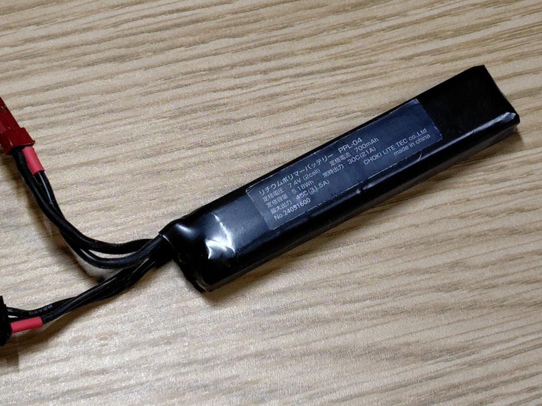 東京マルイ 電動コンパクトマシンガン Mac10