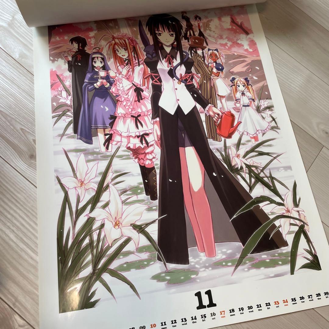 講談社　2002年カレンダー　赤松 健　ラブひなた荘　成瀬川 なる　ポスター