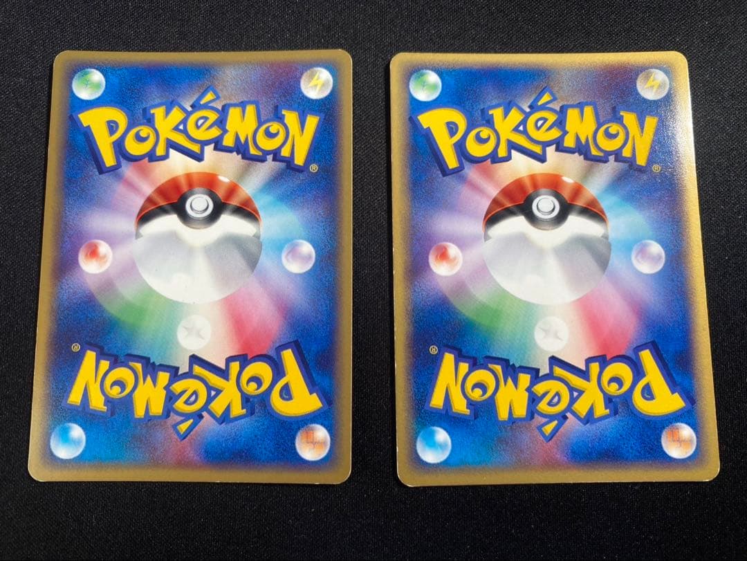 ポケモンカード　アクマグエネルギー　まとめ売り　15枚 アクアVSマグマ