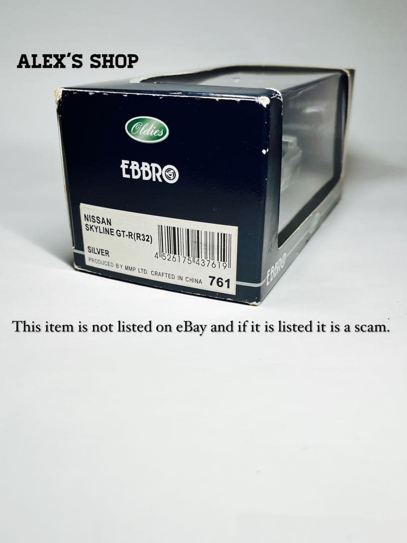 エブロNISSAN SKYLINE GT-R(R32)