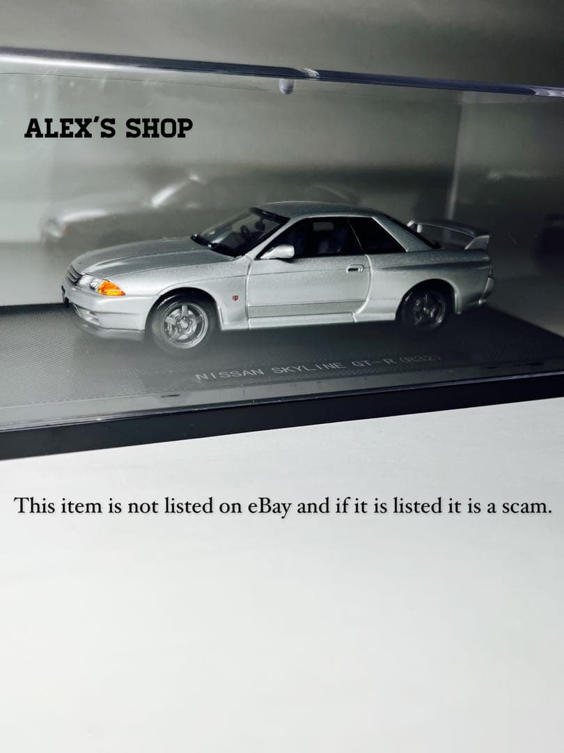 エブロNISSAN SKYLINE GT-R(R32)