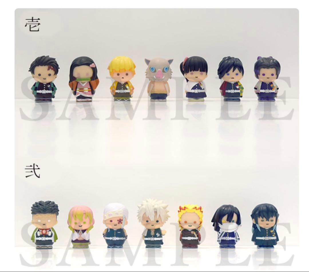 ⚔️鬼滅の刃⚔️指人形14体SET コンプリートBOX きめつ食堂