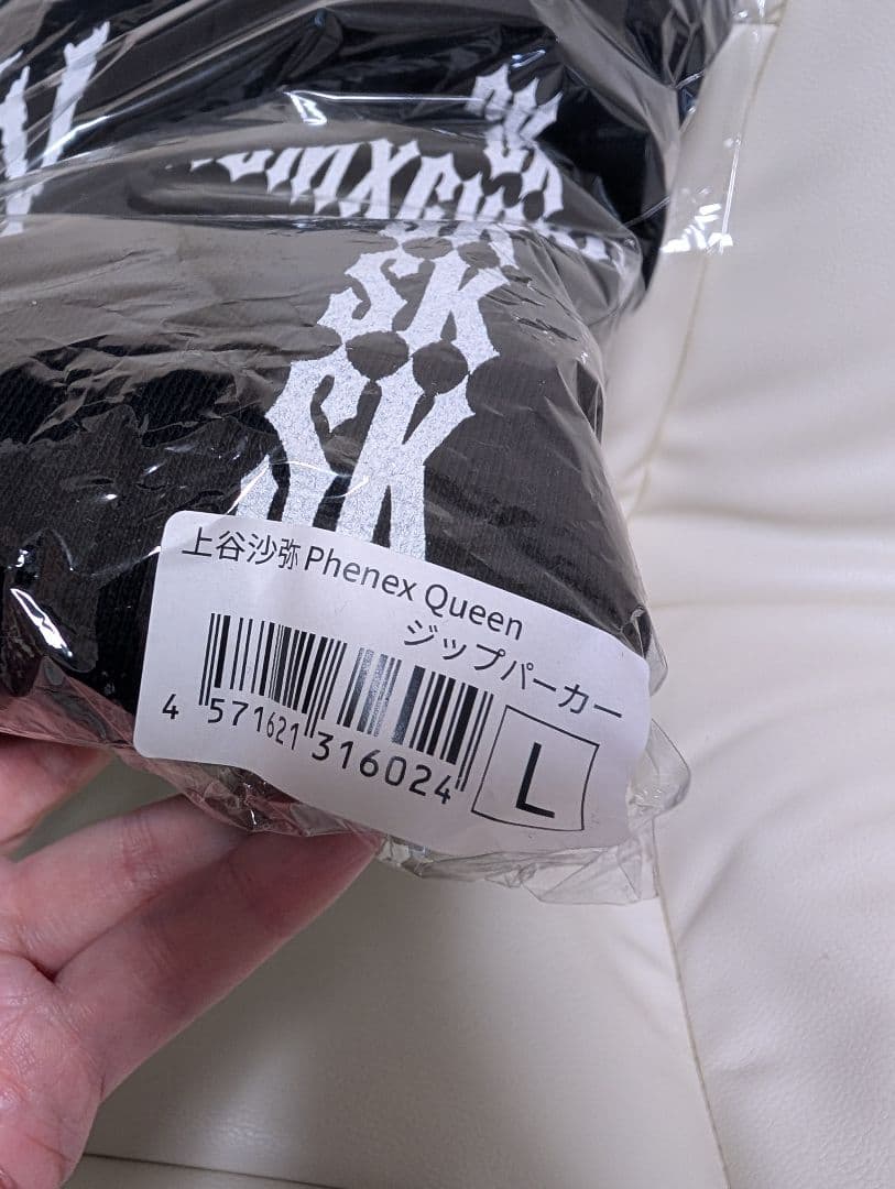 レア！【新品】上谷沙弥 Phenex Queen ジップパーカー　STARDOM