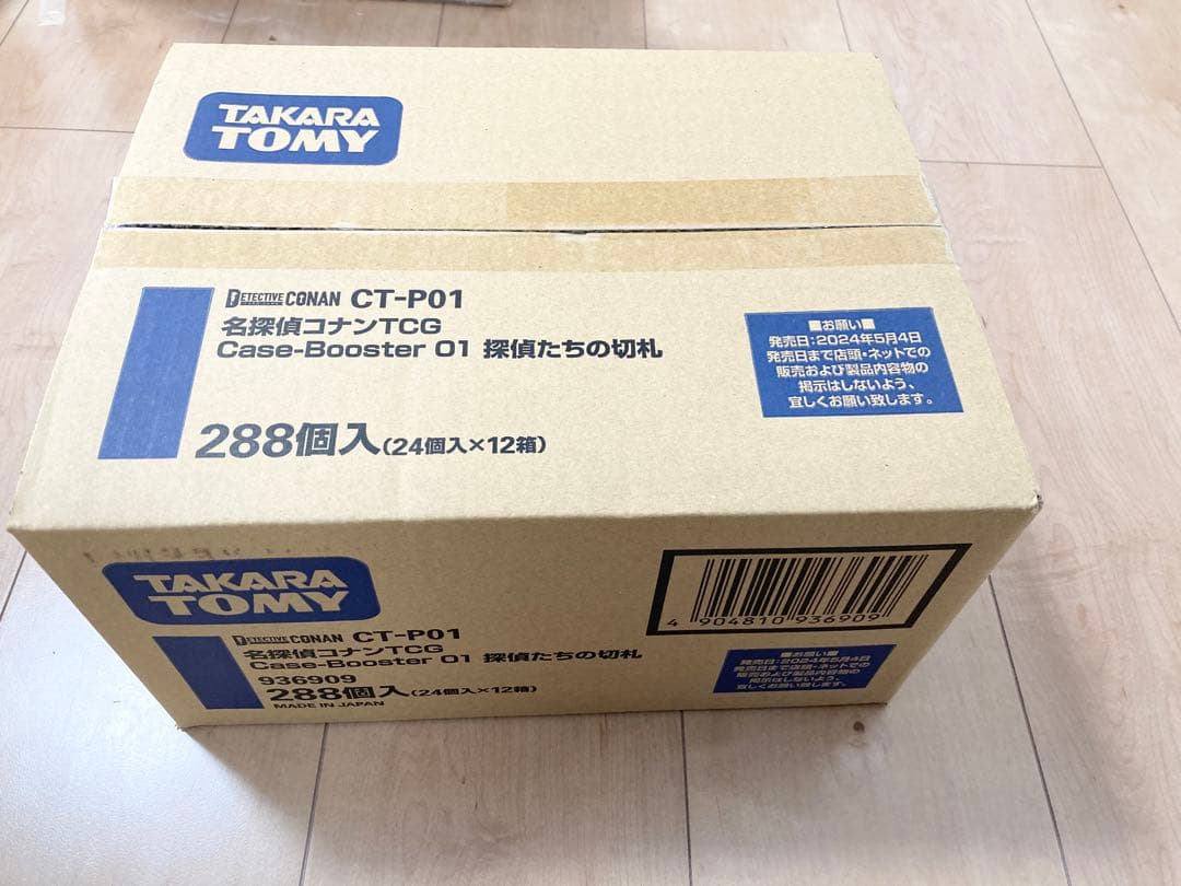 名探偵コナンTCG CT-P01「探偵たちの切札」1カートン（12Box）