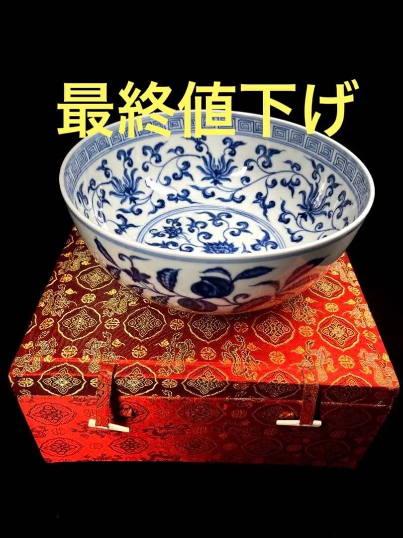 【大明宣徳年製】中国骨董品　アンテーク 大碗 どんぶり　在銘　瓷器