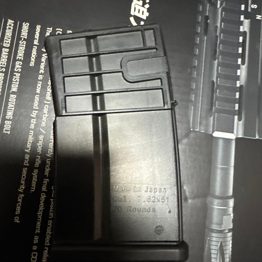 【最終値下げ】東京マルイ　HK417