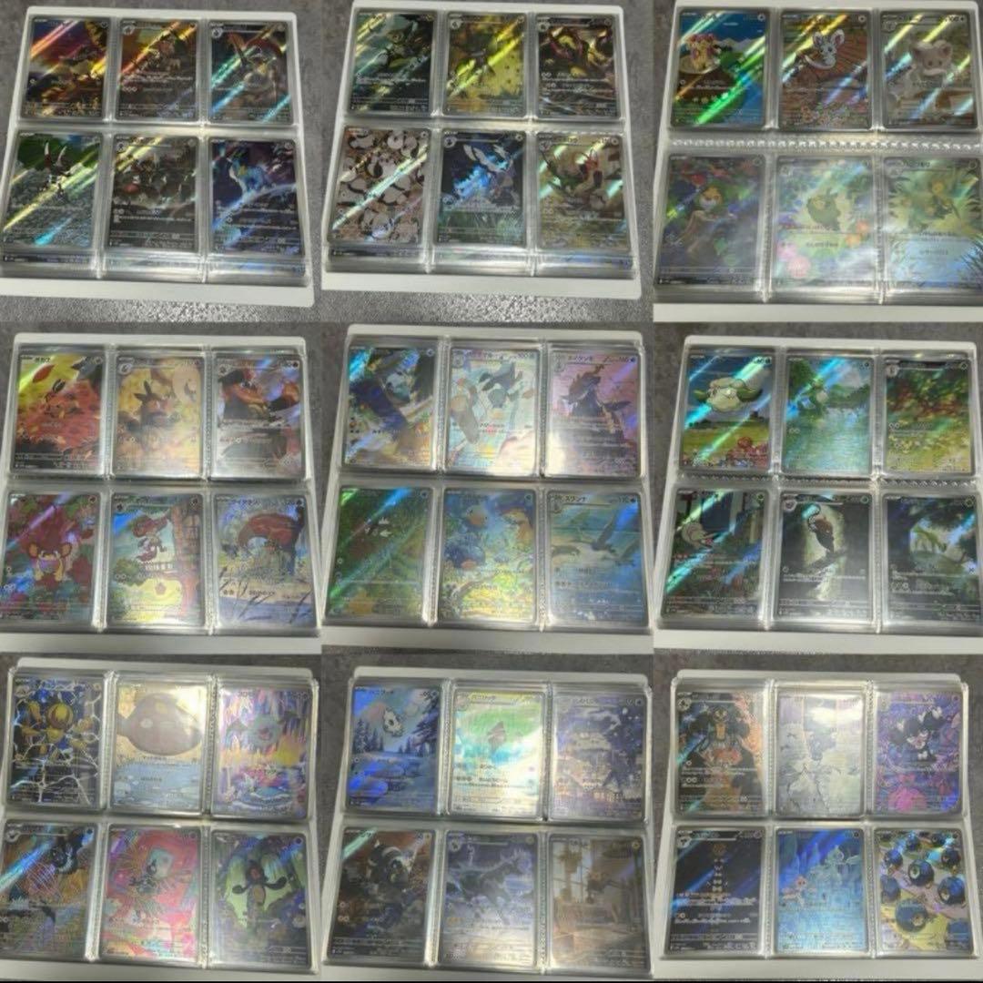 ブラックボルト・ホワイトフレア AR144種　コンプリートセット