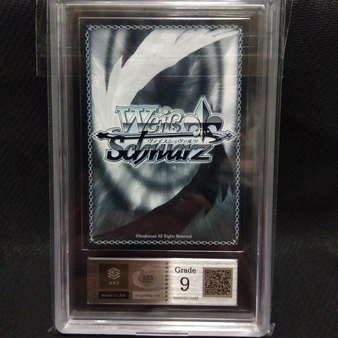 【ARS9】アニス:スパークリングサマー SP nikke ヴァイス 鑑定