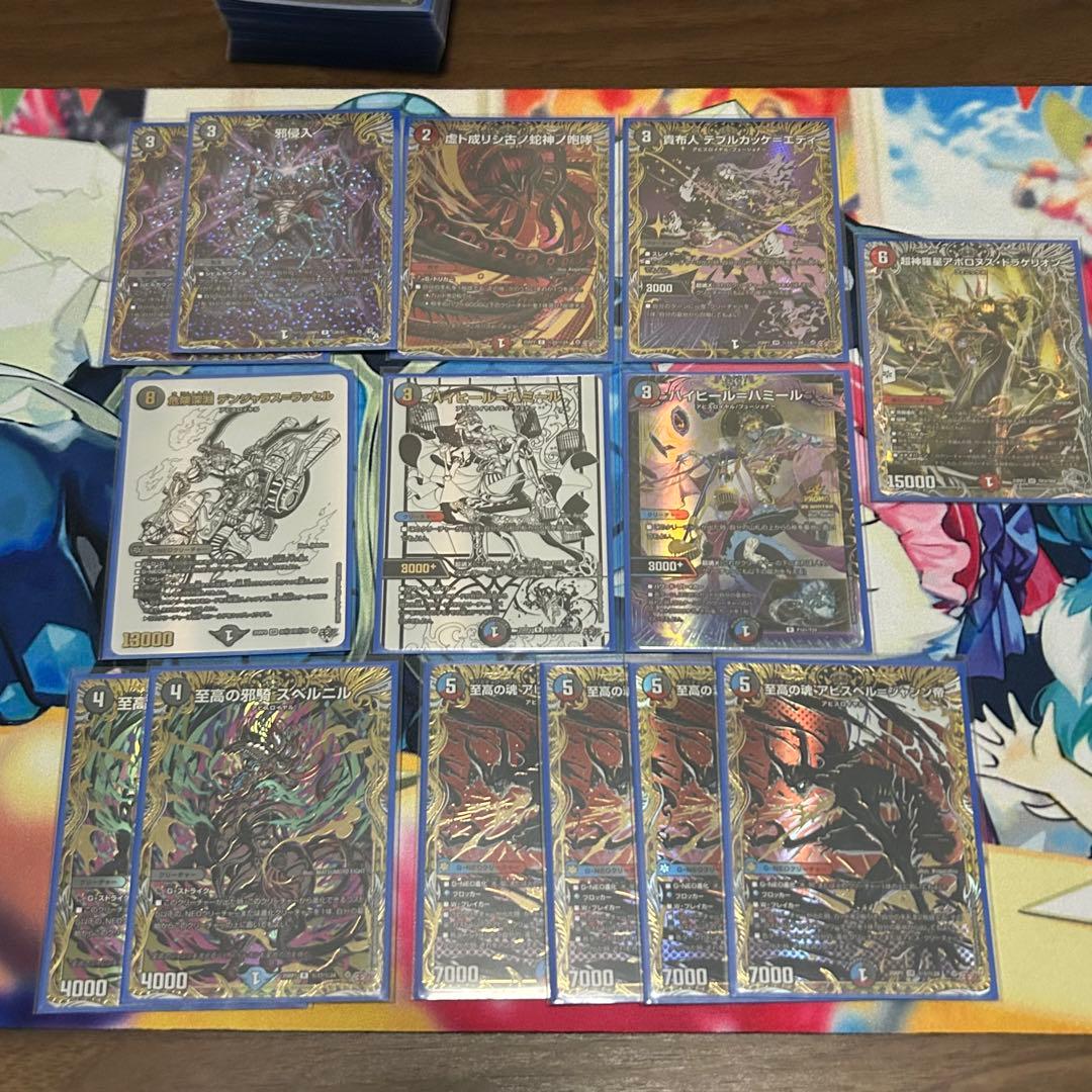 クローシスアビス　1部 シークレット 改造パーツ付き