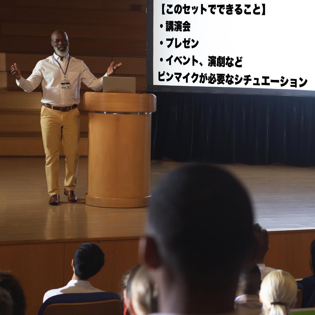 【2台セット価格】SAMSON Concert88X ワイヤレスシステム