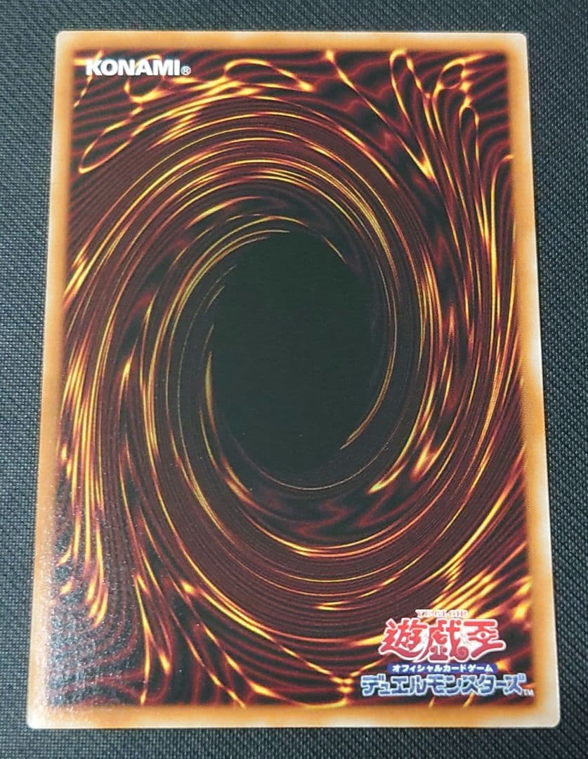 遊戯王 オシリスレッド 神炎皇ウリア 原作絵 シークレット