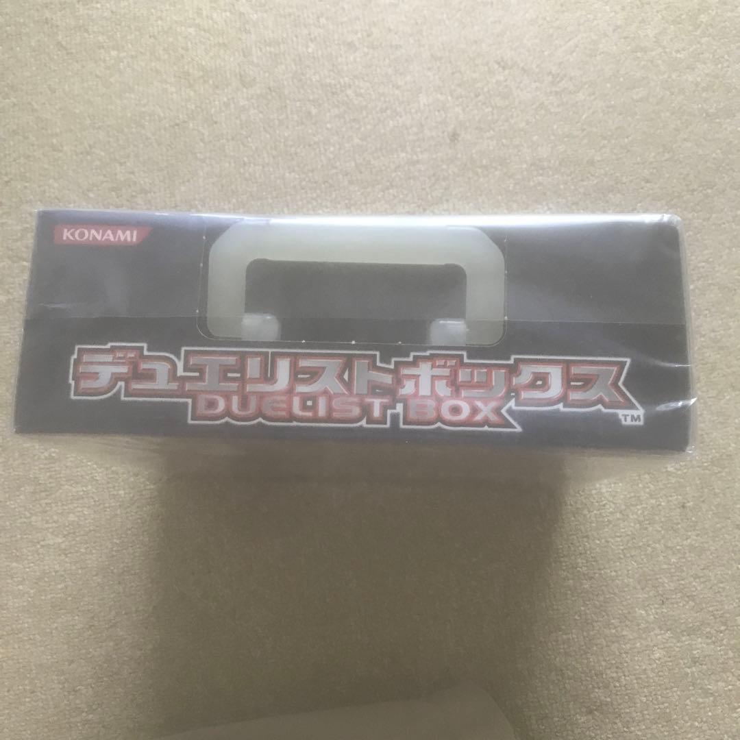 デュエリストボックス