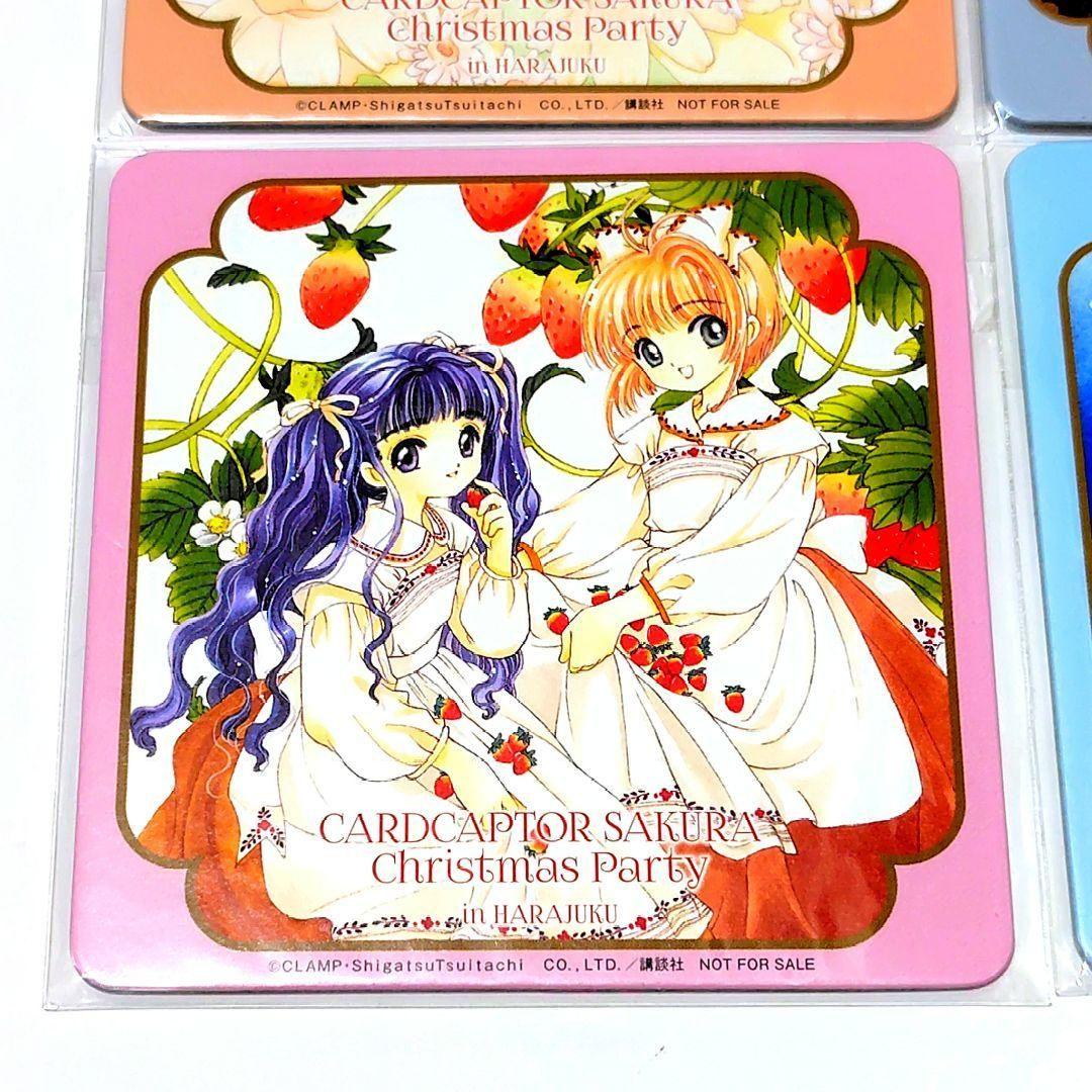 カードキャプターさくら　クリスマスパーティー　原宿　コースター