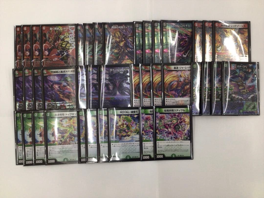 【即プレイ可能】デアリレッドゾーン　じゃきー入賞構築