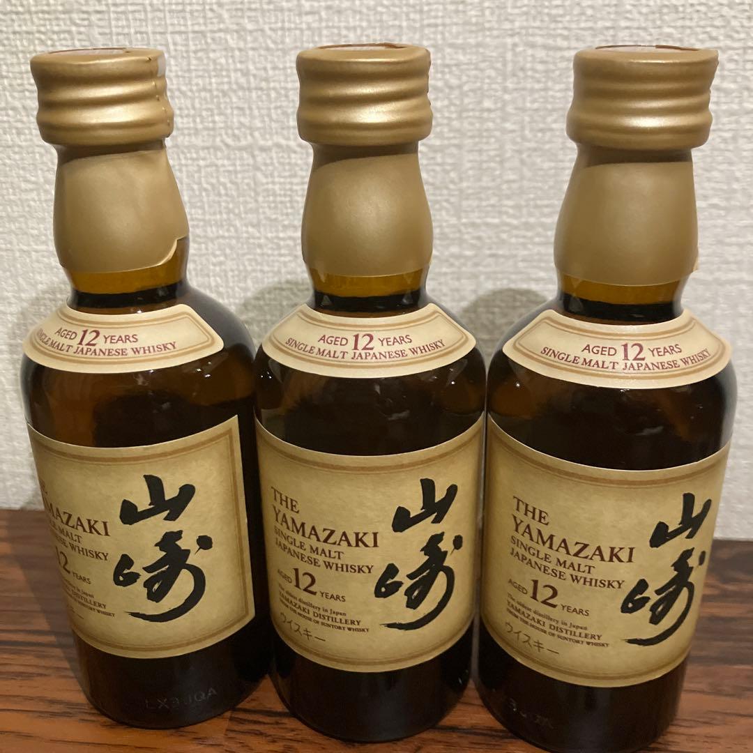 山崎 12年 シングルモルトウイスキー ミニボトル　　50ml