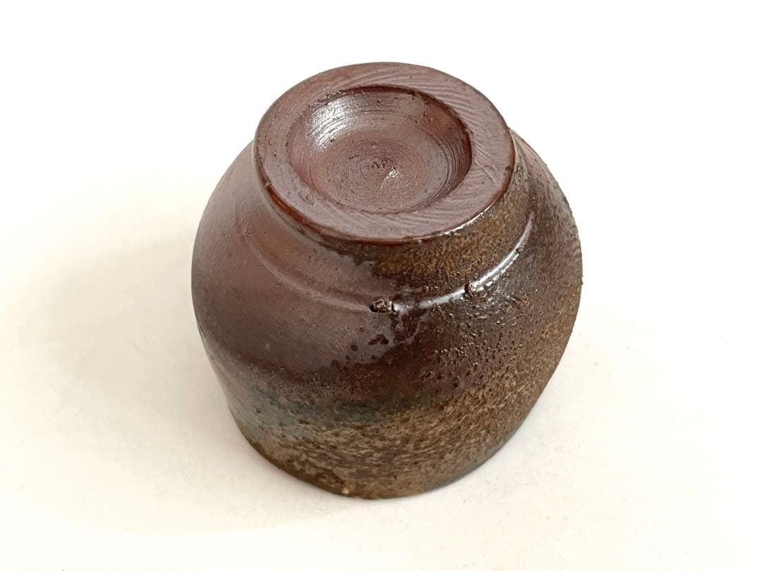 陶芸家　人間国宝　藤原雄　備前酒杯　ぐい呑　酒器　酒盃　備前焼　共箱