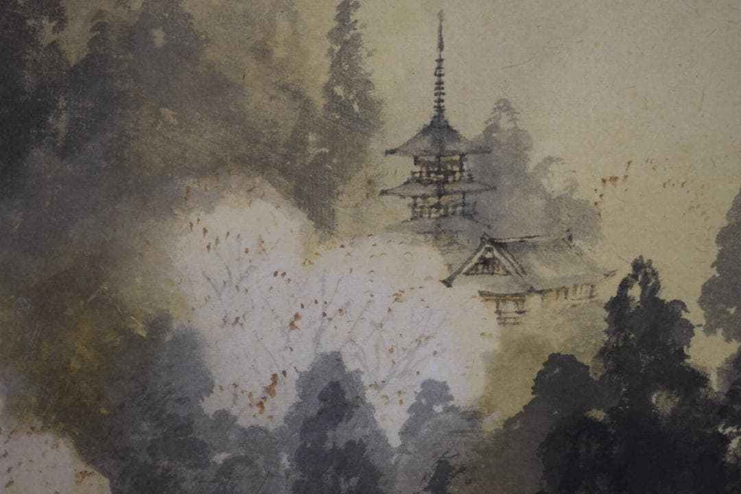 真作/藤井松山/春山古寺/塔山水図/佐藤古岫の桐極箱付/布袋屋掛軸HI-357