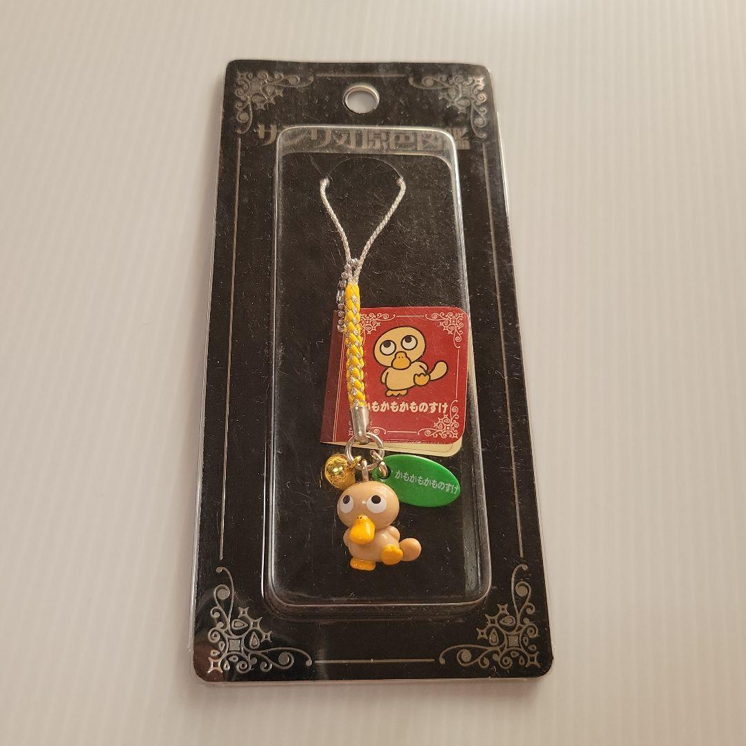 d*3様 サンリオ原色図鑑 6個セット