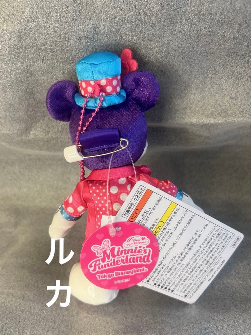 ミニー パルパルーザ ぬいぐるみバッジ ぬいば　2026 新品　未使用