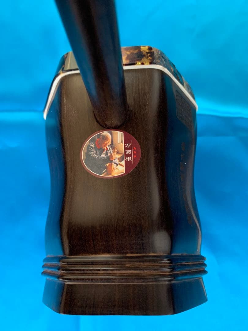 二胡★國際コンクール優勝者★万菊根氏の製作した★老紅木二胡