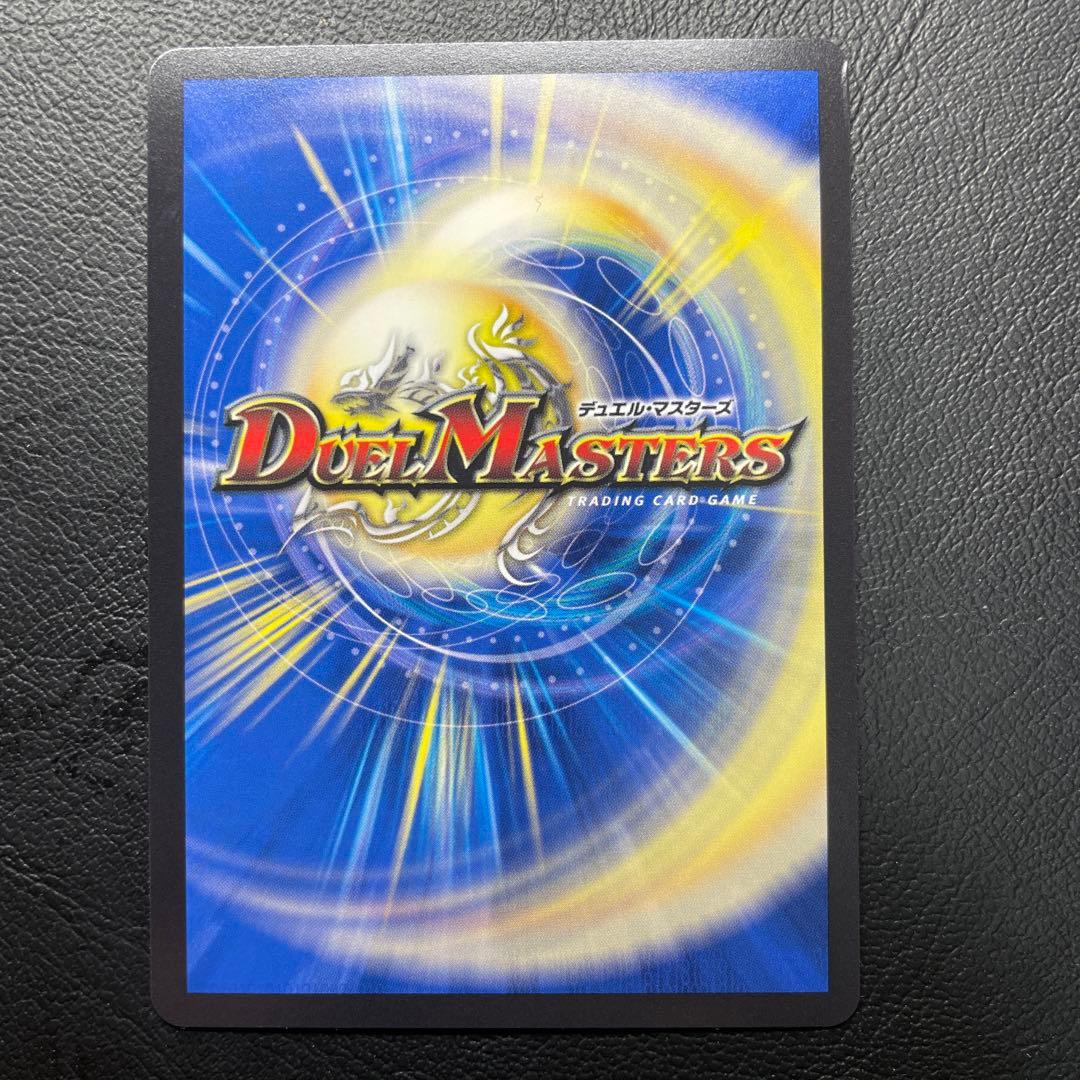 ボルシャックドリームドラゴン　金　金トレジャー